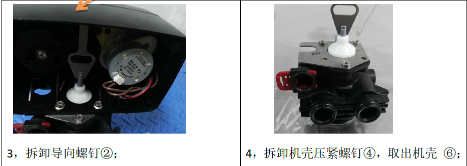 億家凈水_SHUI.CN
