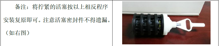 億家凈水_SHUI.CN