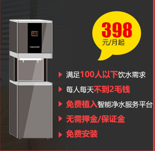 億家凈水_SHUI.CN