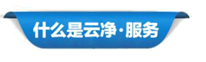 億家凈水_SHUI.CN