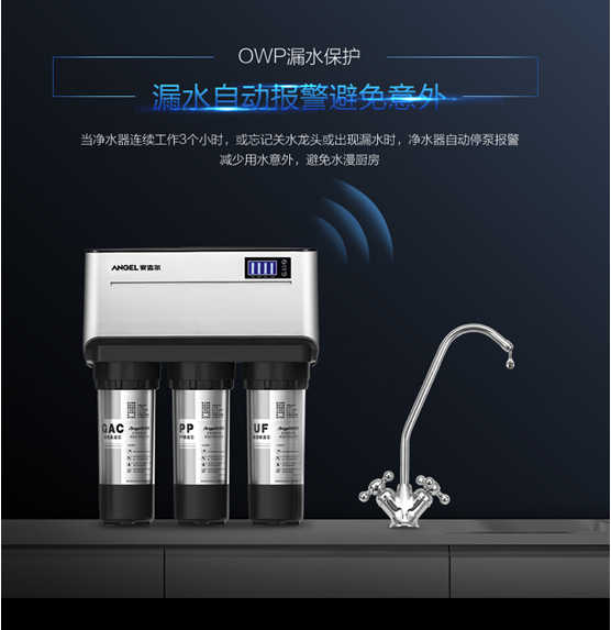 億家凈水_SHUI.CN