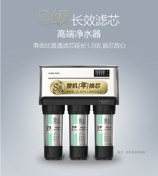 億家凈水_SHUI.CN