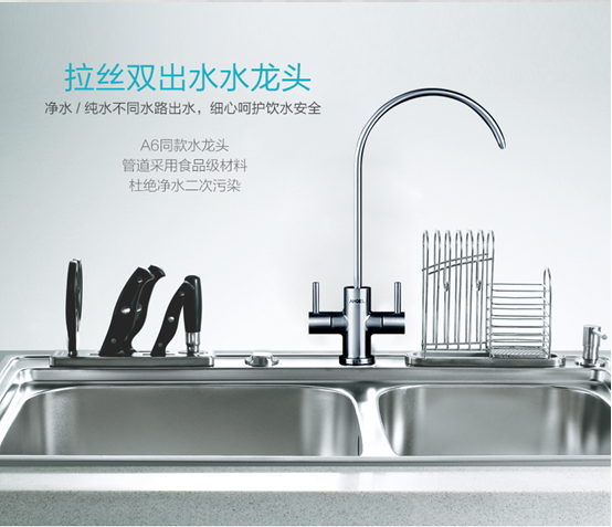 億家凈水_SHUI.CN