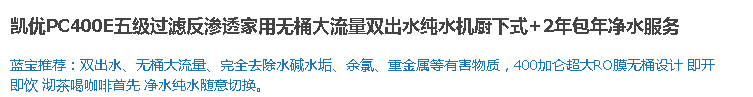 億家凈水_SHUI.CN