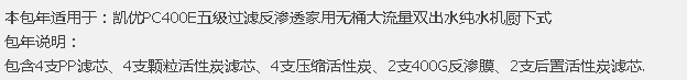 億家凈水_SHUI.CN