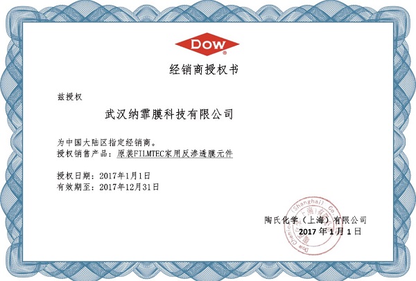 億家凈水_SHUI.CN