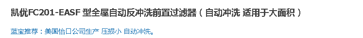 億家凈水_SHUI.CN