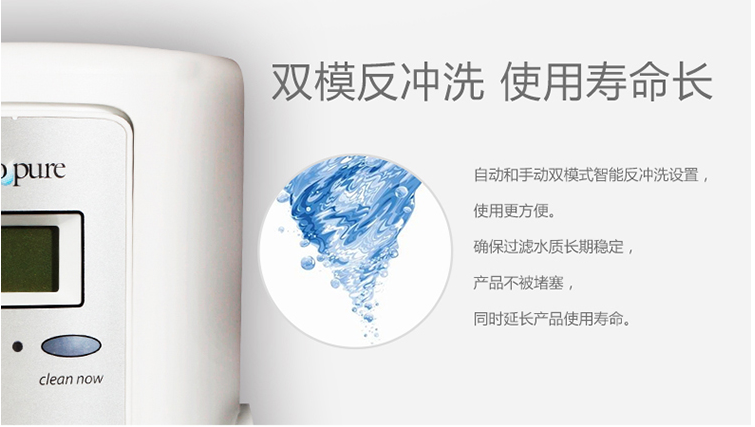 億家凈水_SHUI.CN