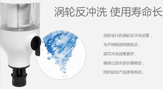 億家凈水_SHUI.CN