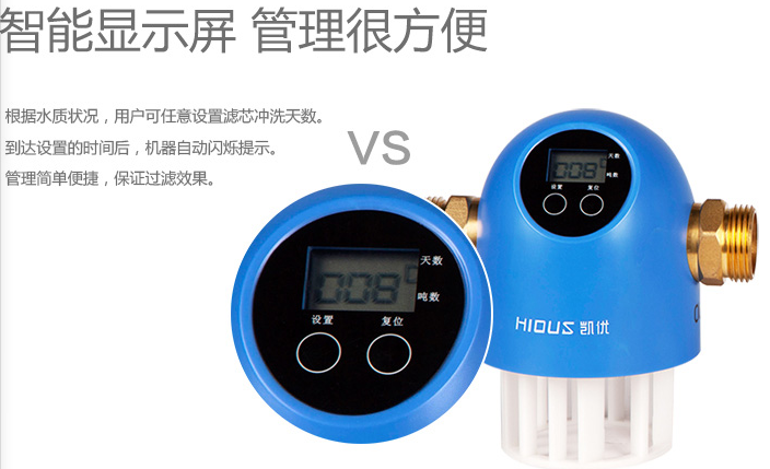 億家凈水_SHUI.CN