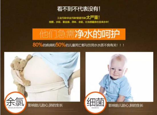 億家凈水_SHUI.CN