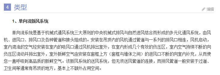億家凈水_SHUI.CN