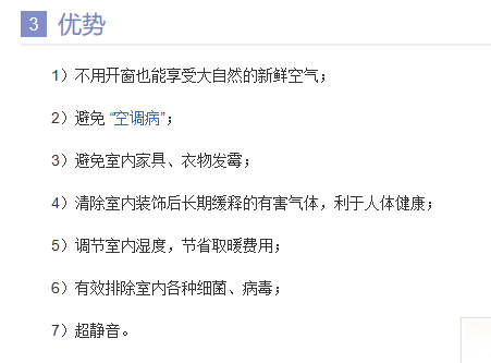 億家凈水_SHUI.CN