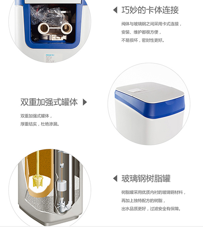 億家凈水_SHUI.CN