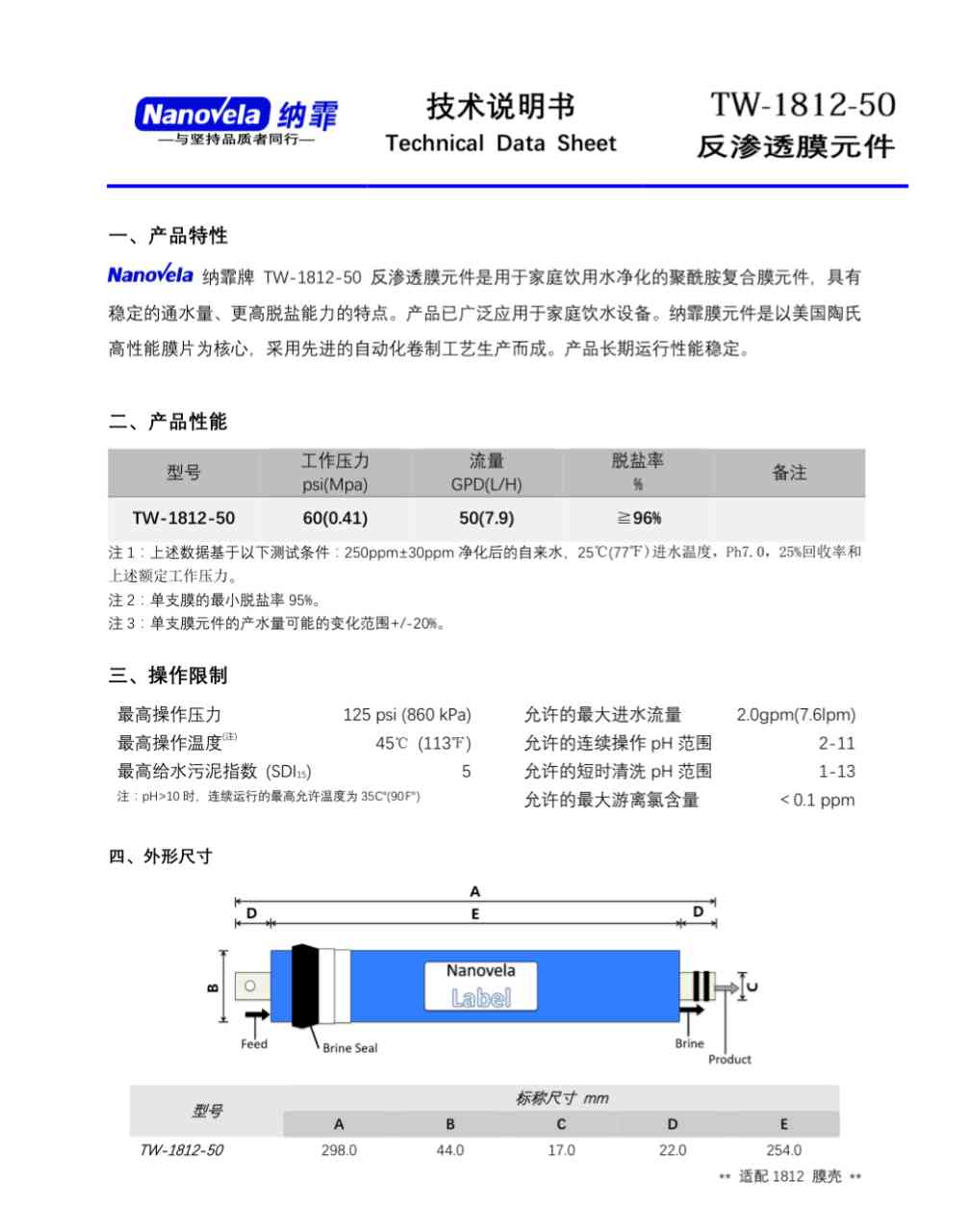 億家凈水_SHUI.CN