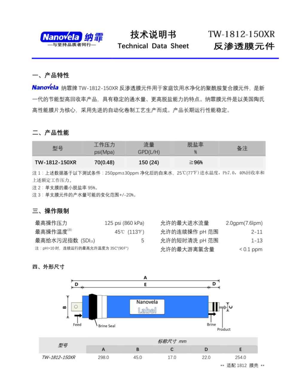 億家凈水_SHUI.CN