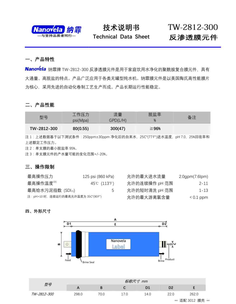 億家凈水_SHUI.CN
