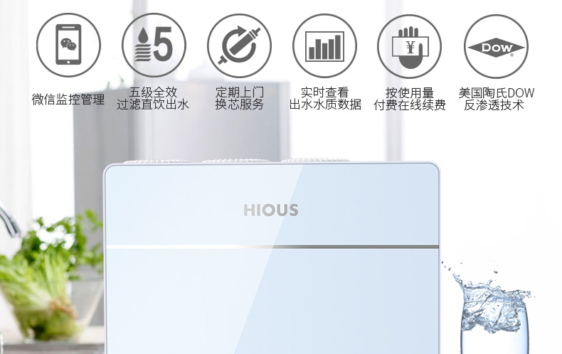 億家凈水_SHUI.CN