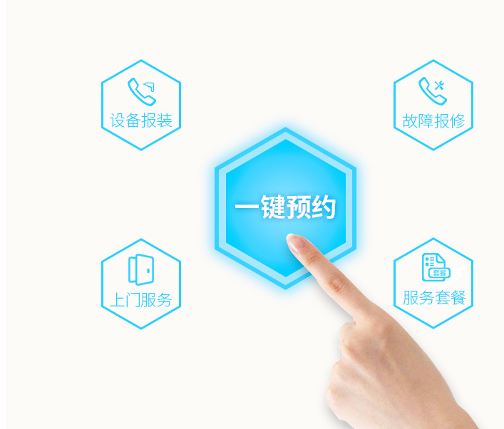 億家凈水_SHUI.CN