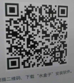 億家凈水_SHUI.CN