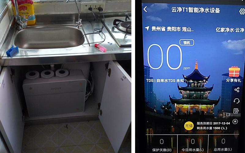 億家凈水_SHUI.CN