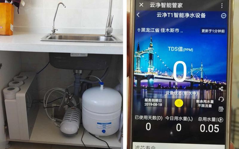億家凈水_SHUI.CN