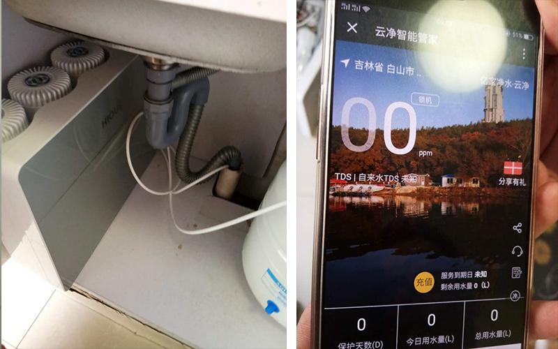 億家凈水_SHUI.CN