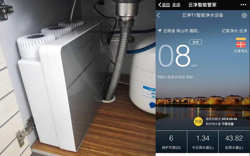 億家凈水_SHUI.CN