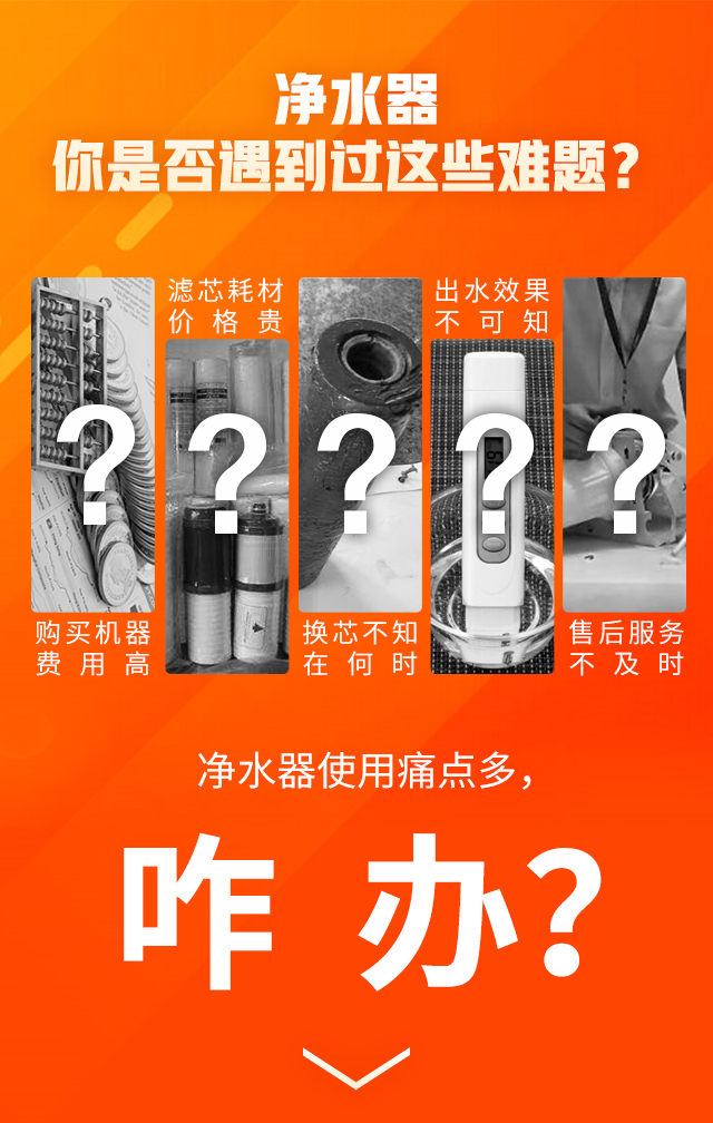 億家凈水_SHUI.CN