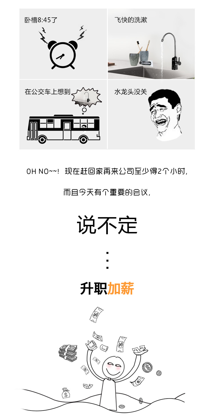 億家凈水_SHUI.CN