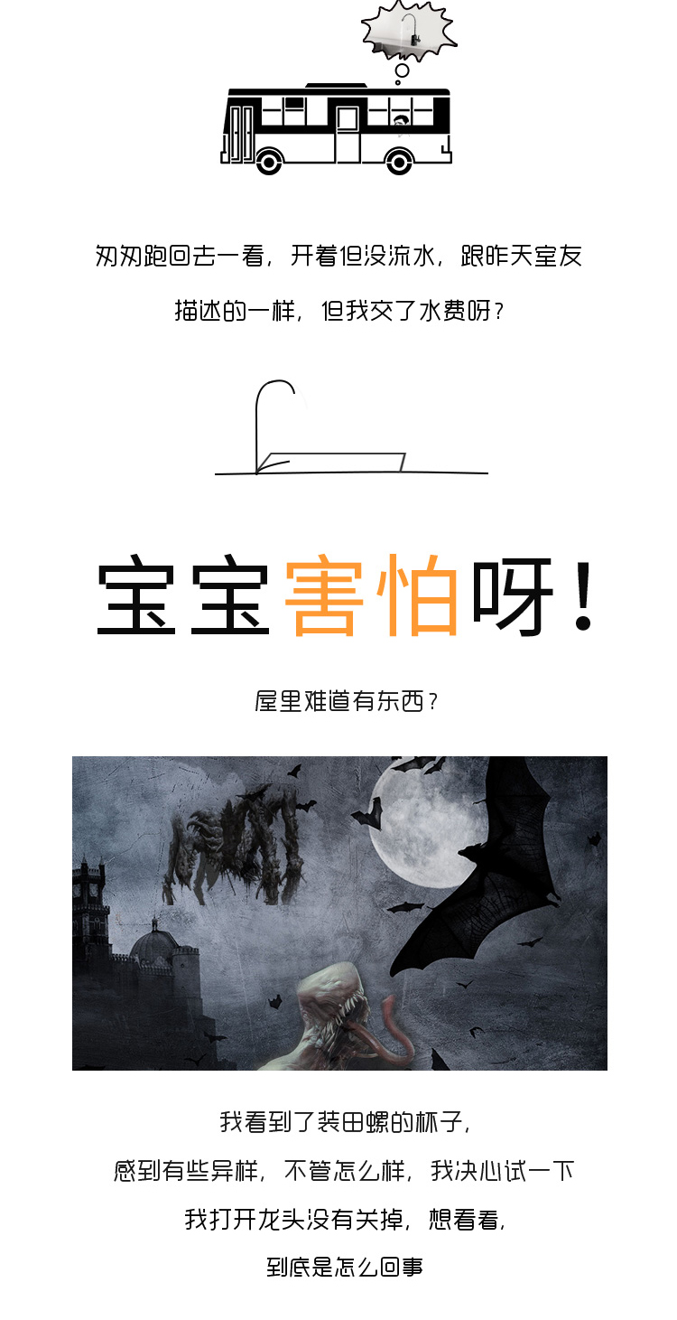 億家凈水_SHUI.CN