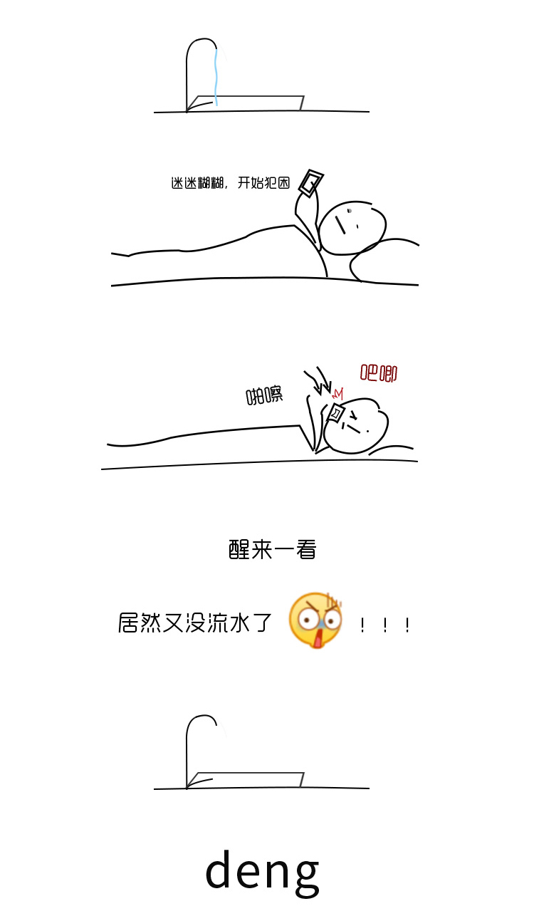 億家凈水_SHUI.CN