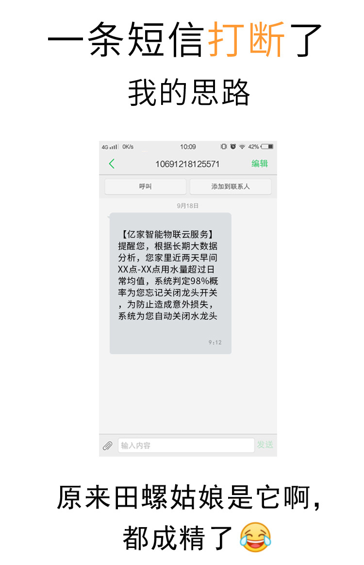 億家凈水_SHUI.CN