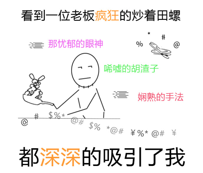 一定是我上輩子做的好事太多，所以遇到了“田螺姑娘”！
