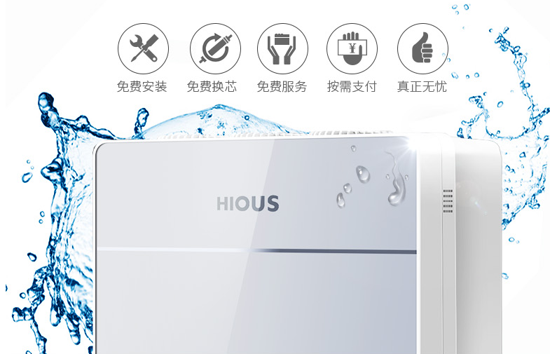 共享凈水器走熱 凈水器是共享還是分期付款？