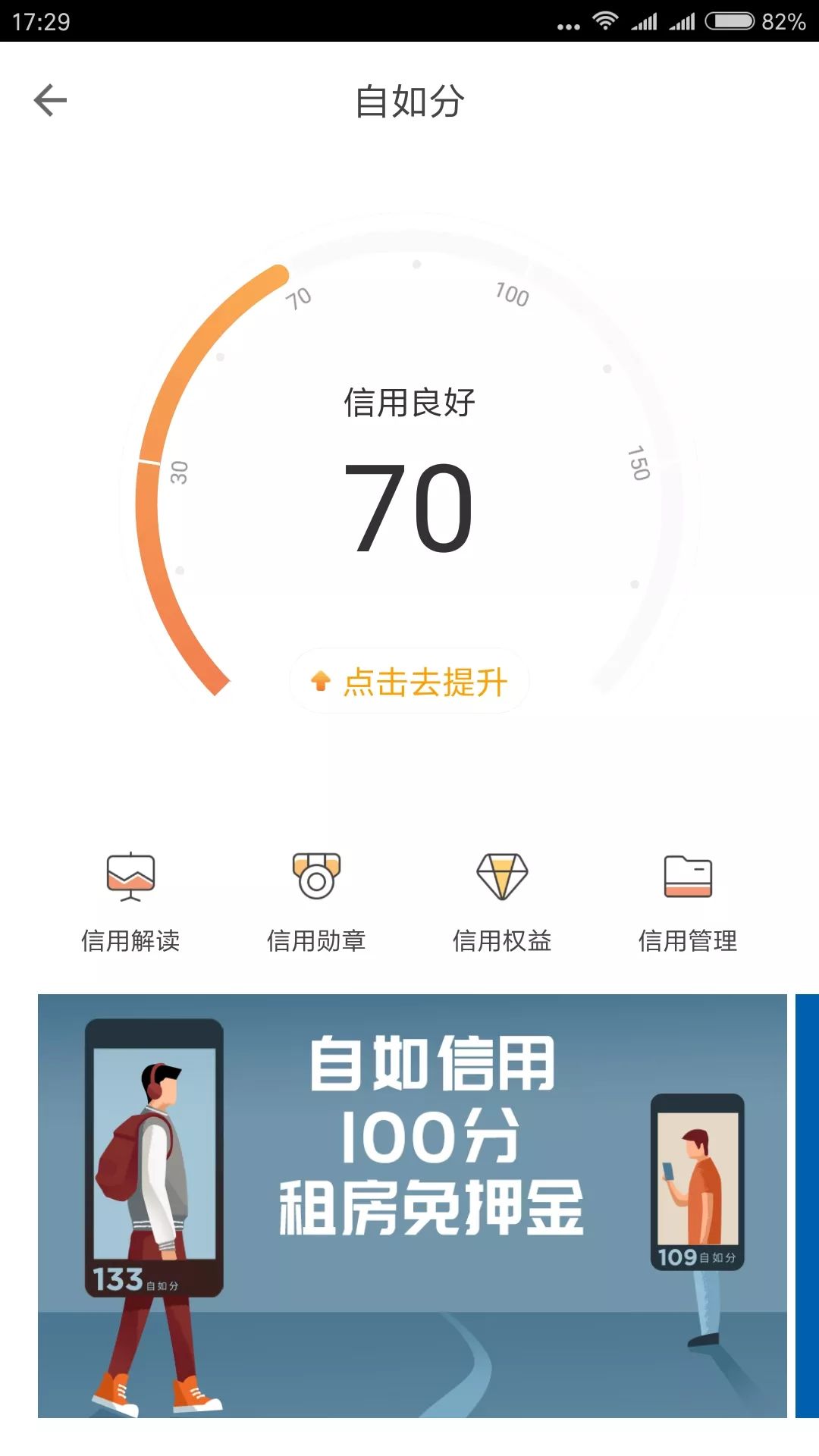 億家凈水_SHUI.CN