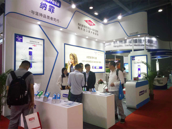 億家凈水_SHUI.CN