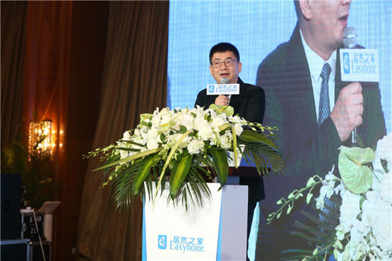 億家凈水_SHUI.CN