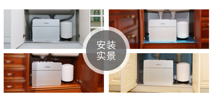 億家凈水_SHUI.CN