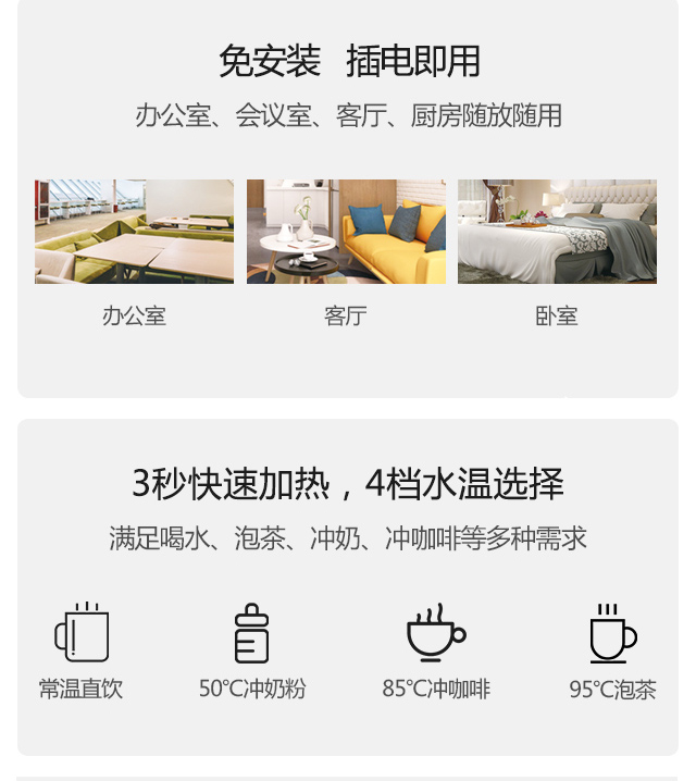 億家凈水_SHUI.CN