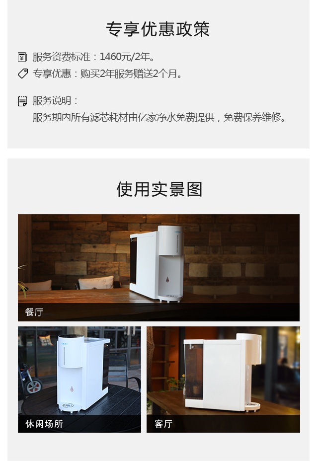 億家凈水_SHUI.CN