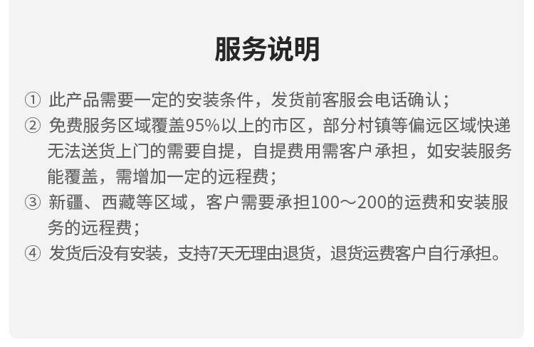 億家凈水_SHUI.CN