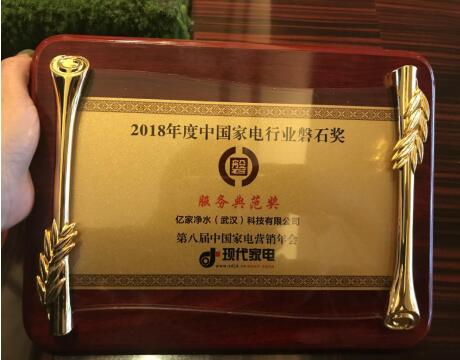 億家凈水_SHUI.CN