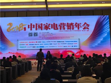 億家凈水_SHUI.CN