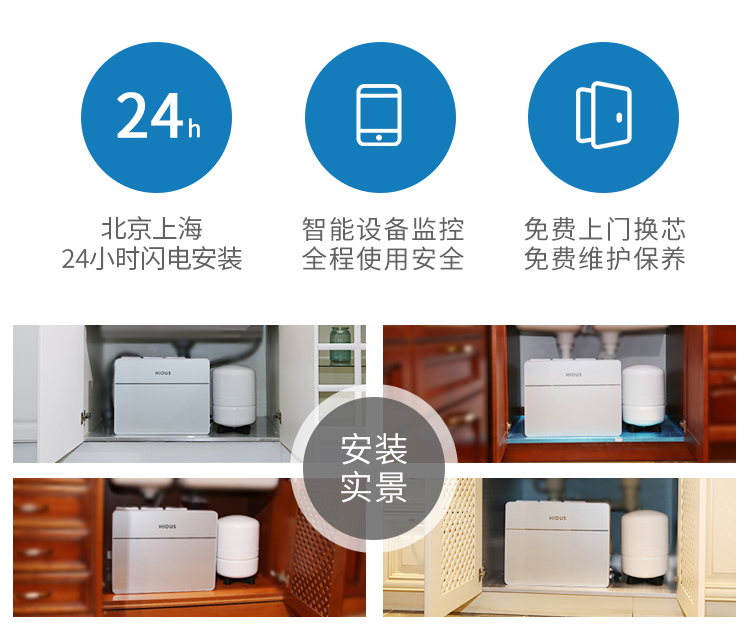 億家凈水_SHUI.CN