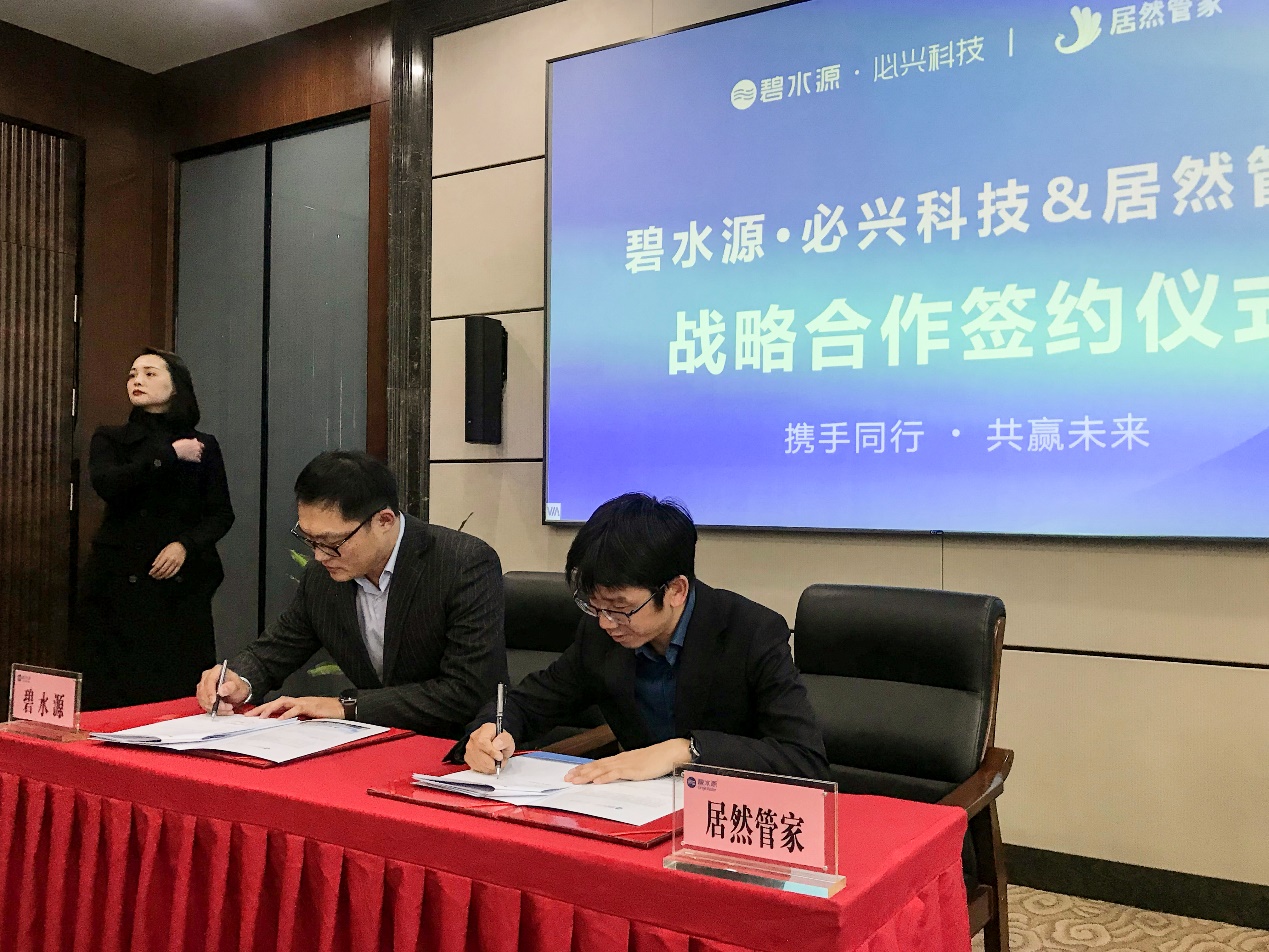 億家凈水_SHUI.CN