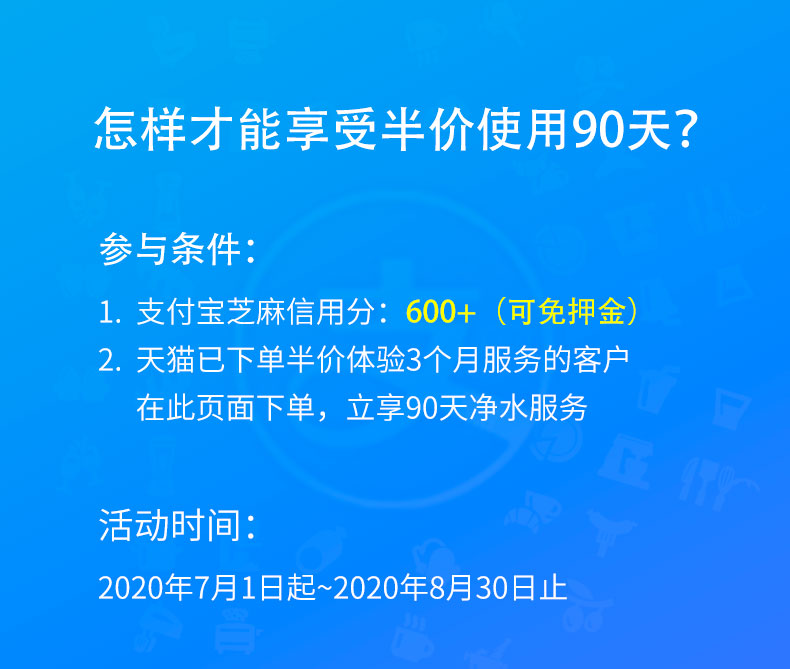 億家凈水_SHUI.CN