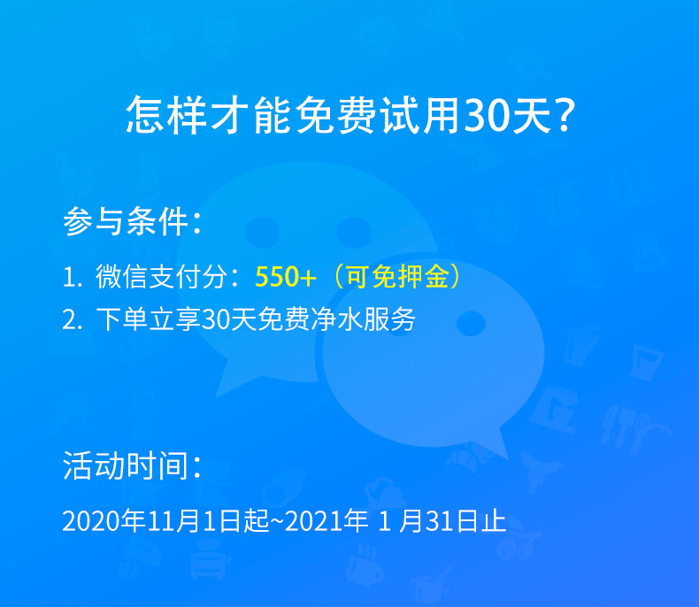 億家凈水_SHUI.CN