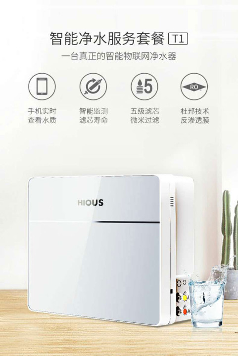 億家凈水_SHUI.CN