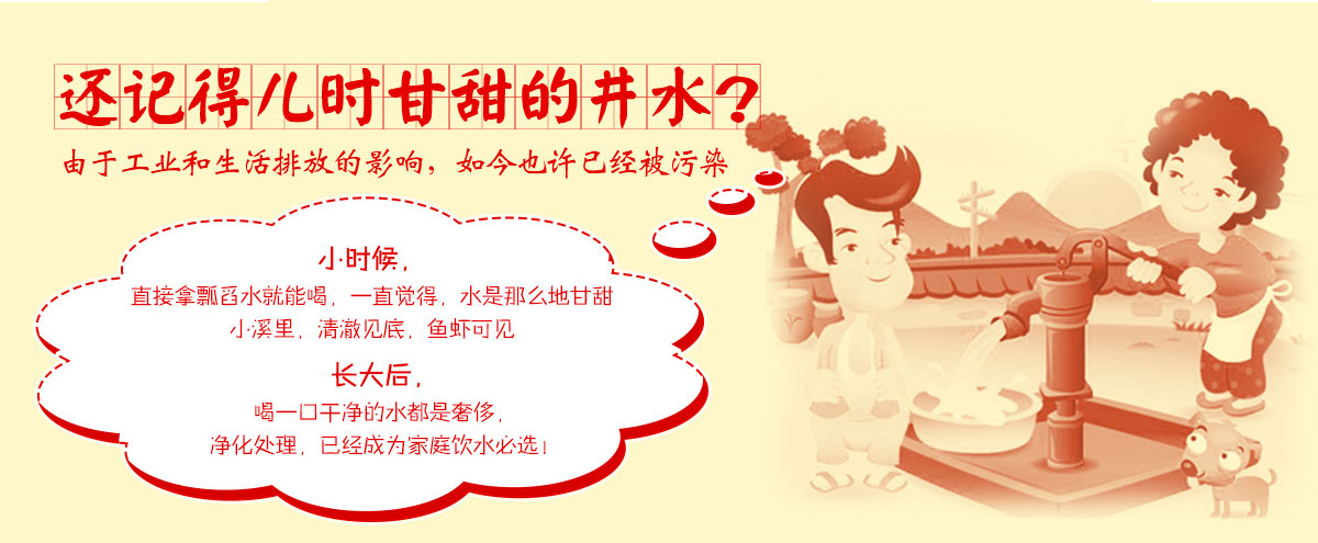 鄉村館招募首頁